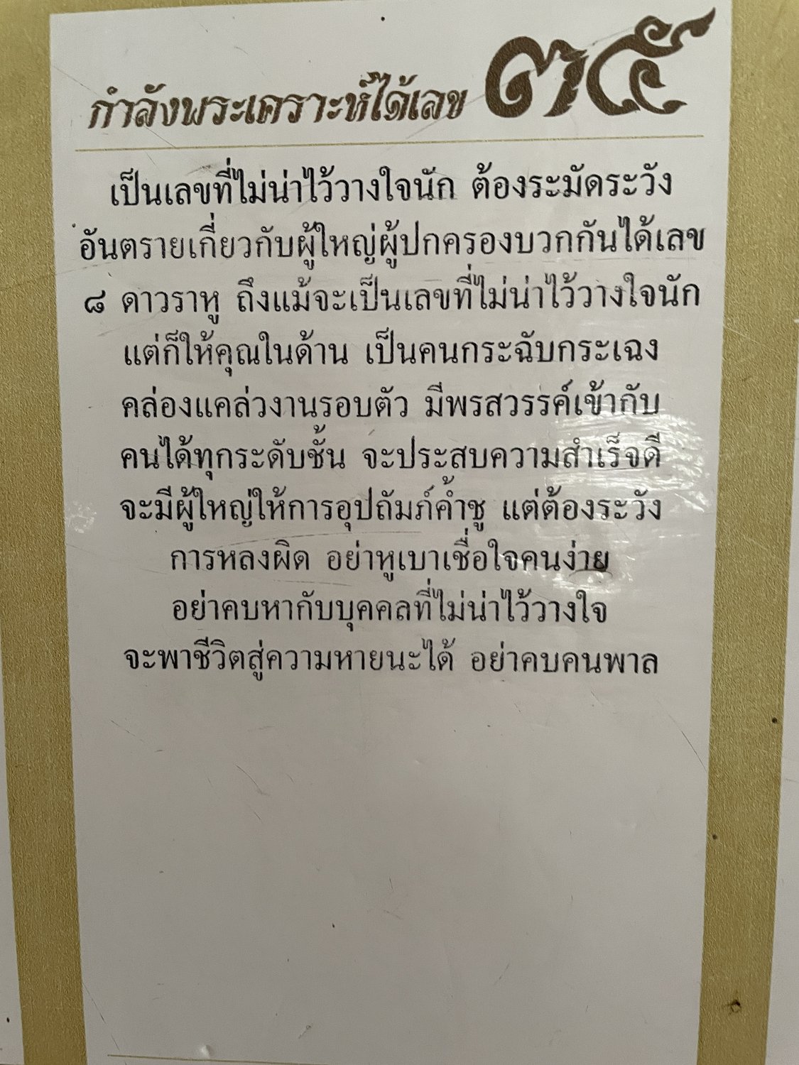Apr 21