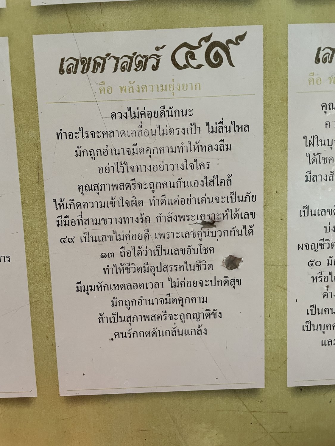 Apr 21